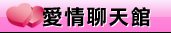 免費影片看到爽